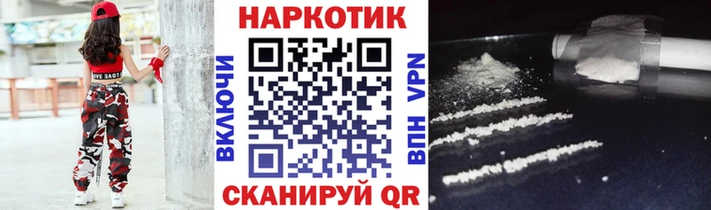 Купить Конопля СК ГАШИШ МЕФ Железногорск-Илимский