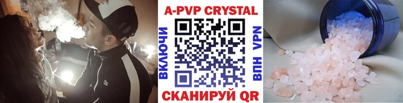 Купить  Железногорск-Илимский  A PVP мука 