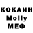 COCAIN Колумбийский Smetanka_Saharok