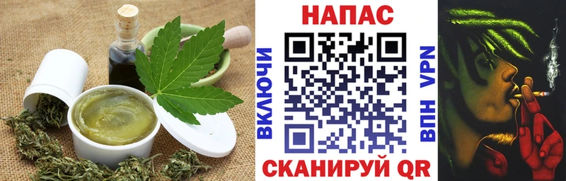Canna-Cookies конопля  Купить  Железногорск-Илимский 