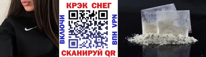 Купить  Железногорск-Илимский  Cocaine FishScale 