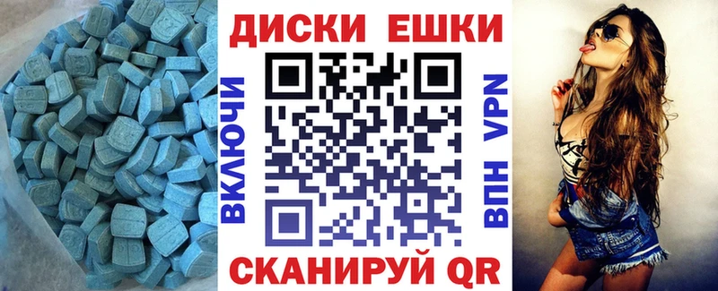 Купить где  Железногорск-Илимский  ЭКСТАЗИ бентли 