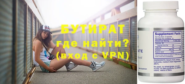 стафф Ростов