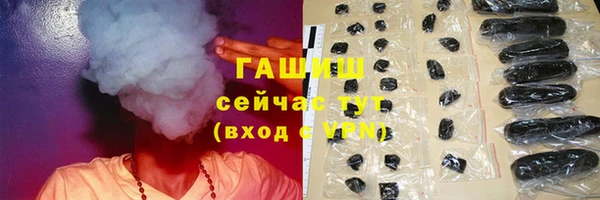 стаф Сафоново