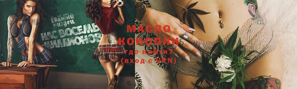 прущие крисы Галич