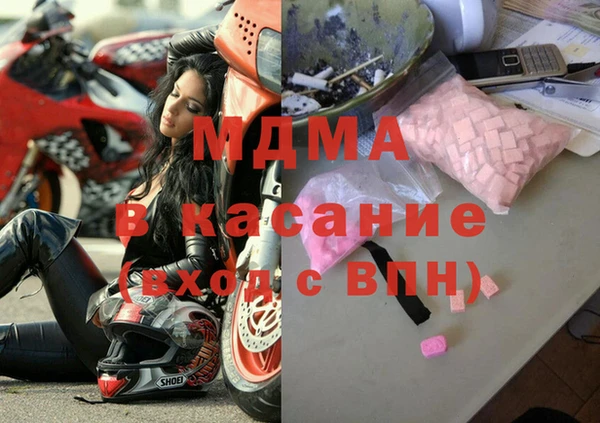 кристаллы Сатка