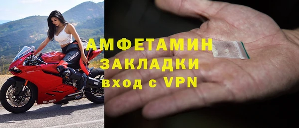 кристаллы Сатка