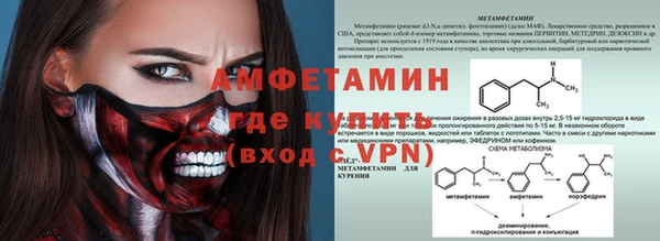 стафф Ростов
