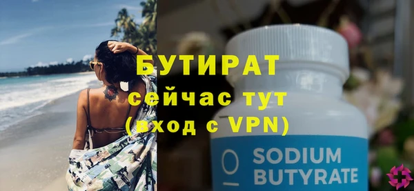 стафф Ростов