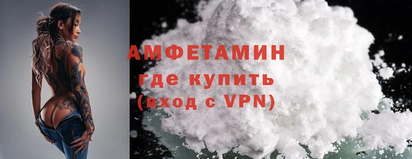 мет Рославль