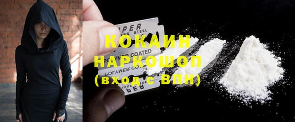 мет Рославль