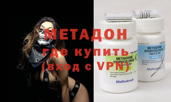 стафф Ростов