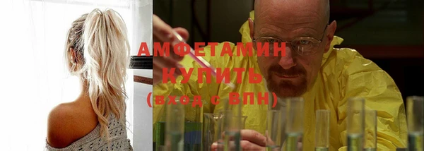 дистиллят марихуана Саяногорск