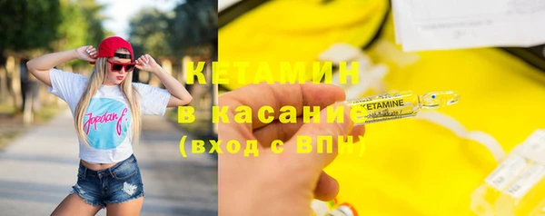 мет Рославль