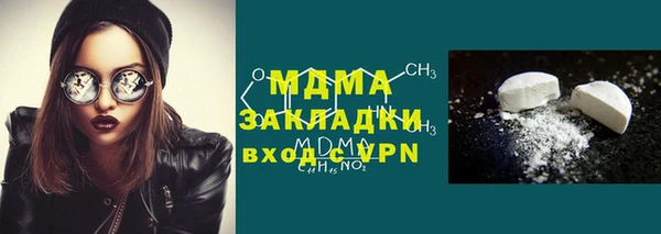 кристаллы Сатка