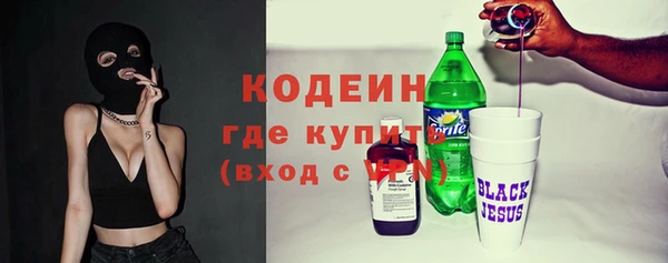 мет Рославль