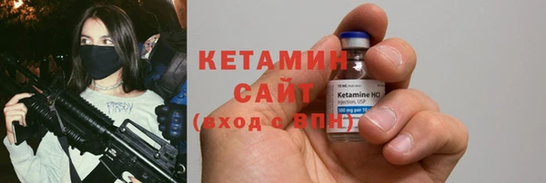мет Рославль