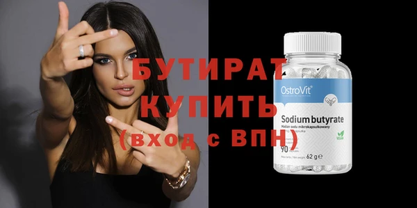 стафф Ростов