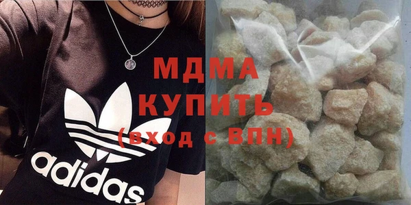 стаф Сафоново