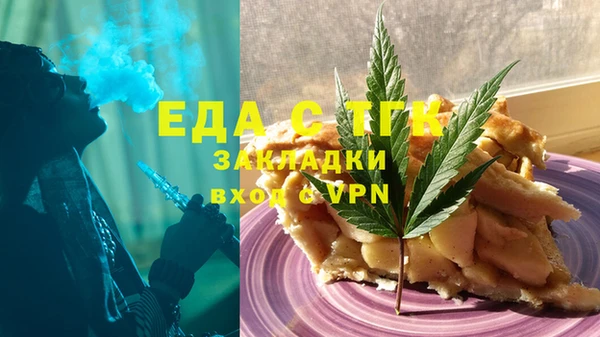 мет Рославль