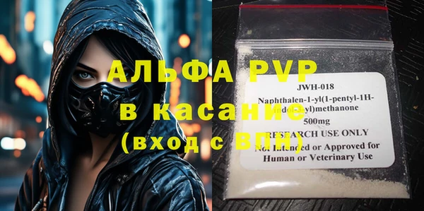 мет Рославль