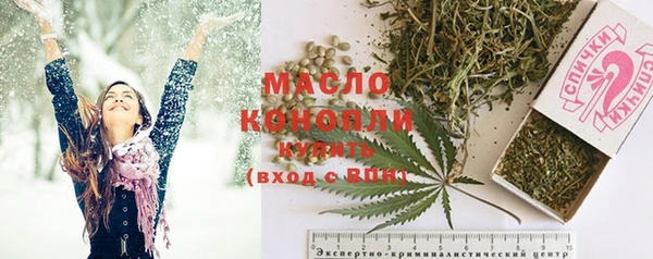 мет Рославль