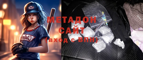 мет Рославль
