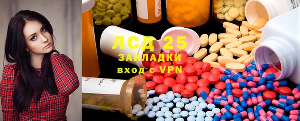 мет Рославль