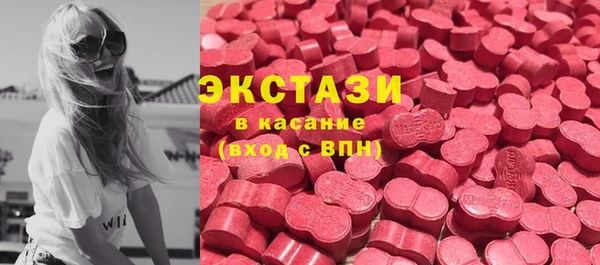 дистиллят марихуана Саяногорск