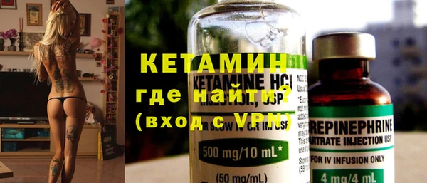 мет Рославль