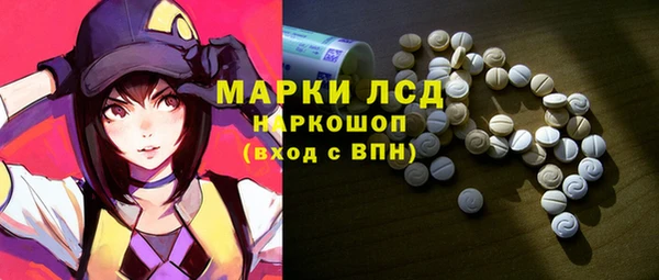 мет Рославль