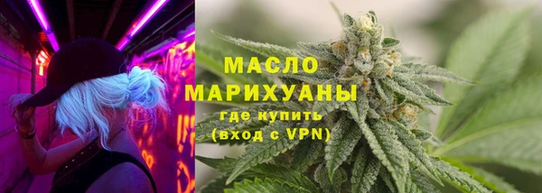 мет Рославль