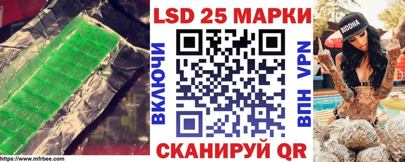 Лсд 25 экстази кислота  Купить закладки  Железногорск-Илимский 