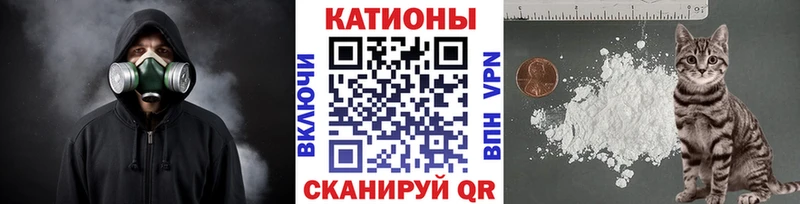 МЕФ mephedrone  Купить закладки  Железногорск-Илимский 