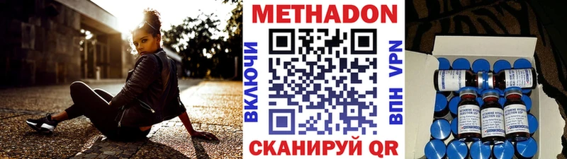 Метадон белоснежный  Купить закладки  Железногорск-Илимский 