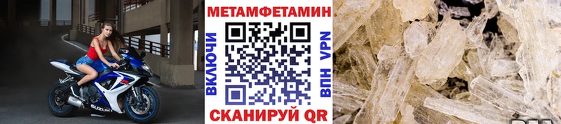 Метамфетамин кристалл  Купить  Железногорск-Илимский 
