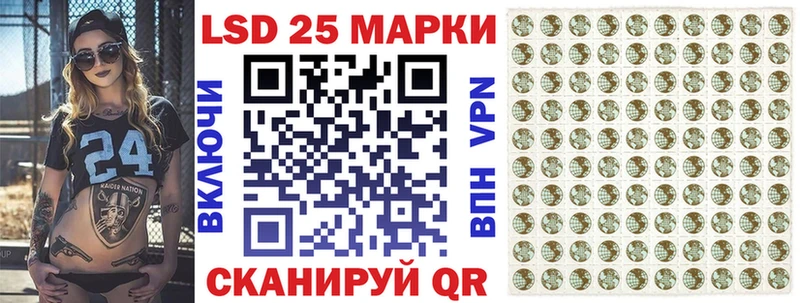 Купить где  Железногорск-Илимский  Марки 25I-NBOMe 1,5мг 