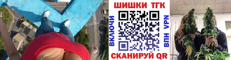 Купить  Железногорск-Илимский  Бошки Шишки SATIVA & INDICA 